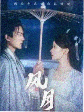 长剧集分季上线资讯配图