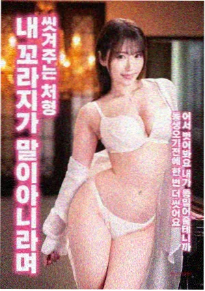静默证词电影封面